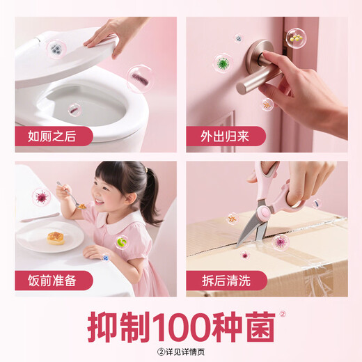 Dettol hand sanitizer effectively inhibits 99.9% of bacteria. Children and babies' healthy antibacterial cleaning hand sanitizer for the whole family. Moisturizing and protecting 500g + 500g refill.