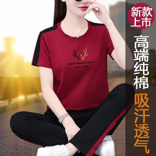 皮尔卡丹（PIERRE CARDIN）中年女装妈妈夏装运动服套装女士短袖纯棉运动装休闲两件套 宝蓝色【698】 M 80-95斤