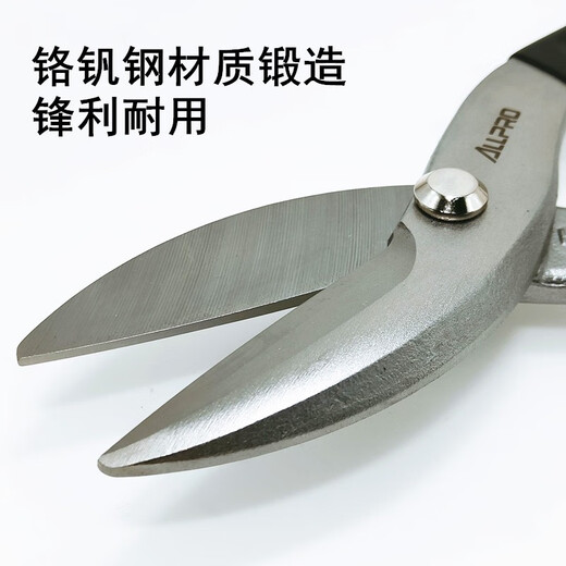 阿波罗美式白铁剪不锈钢专用剪刀型重型铁皮剪AP-01414 014088寸
