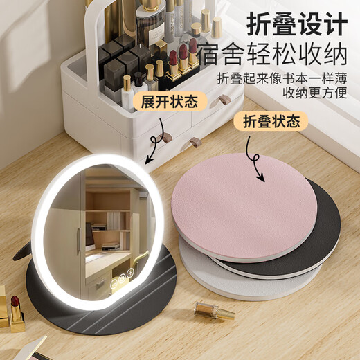 Qiyou Beauty Device Smart Cosmetic Mirror with Light LED Three-Color HD Charging Foldable Cosmetic Mirror for Student Dormitory Desktop Cosmetic Mirror Portable Christmas Gift for Girlfriend Large Size 2025 Most Popular Round Cosmetic Mirror The Hottest Model on the Internet Upgraded Smart Core Gift for Girlfriend on Chinese Valentine's Day