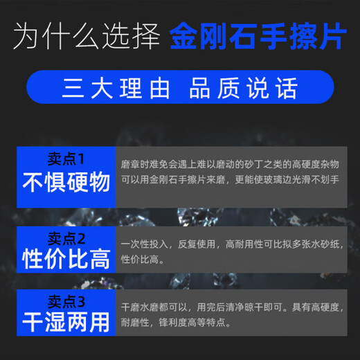 Mi Hong Ceramic Tile Trimming Artifact Special Hand Rubbing Edge Polishing Emery Grinding Slate Slab Polishing Chamfering Rubber Coarse Grinding 60 Mesh 1 Pack