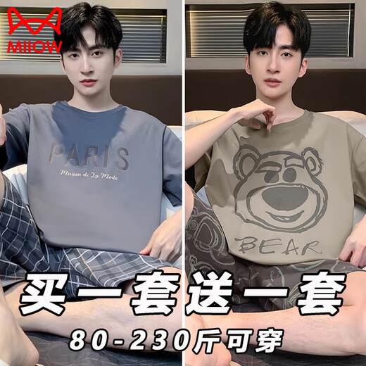 猫人（MiiOW）男士睡衣夏季薄款棉感短袖短裤套装夏天青年休闲大码可外穿家居服 6627蓝色字母+6628猫和老鼠 L 男[100-130斤]