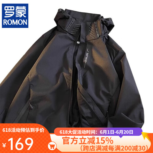 罗蒙（ROMON）父亲节礼物冲锋衣男款2025新款夏季薄款户外三合一外套软壳爬山服 6628粉色【女款】 5XL
