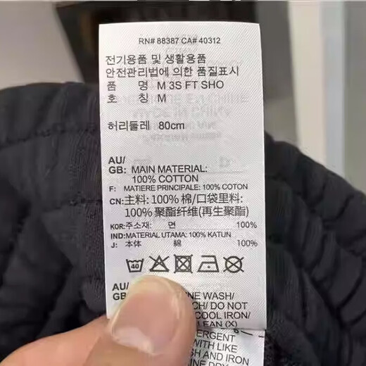 阿迪达斯（adidas）短裤男裤2025夏季新款运动裤针织裤时尚宽松舒适透气休闲裤五分裤 IC9435/全棉/内里毛圈 XL