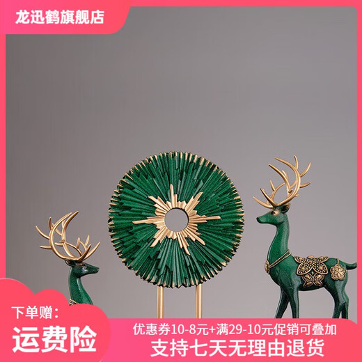 Long Xunhe light luxury European wine cabinet living room office desk model room ornaments simple modern home decoration handicraft decoration EKD3897G jade green