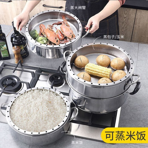 Taixige extra thick solid original steamer without odor and non-porous steaming rice cooker for home use with double bottom 2, 3 and 4 layers of stainless steel, thickened version 28cm 28cm, thickened three layers (1 pot + 2 solid grids)