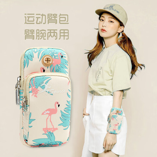 MieLanat Running Cell Phone Arm Bag Women's Outdoor Fitness Running Equipment Marathon Cycling Water-Repellent Wrist Cell Phone Cyan