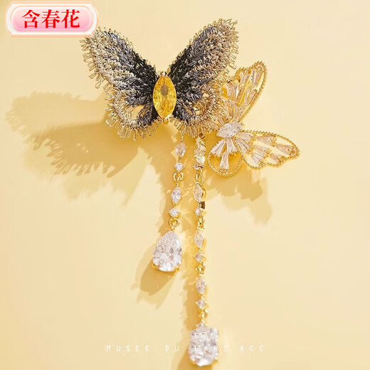 Embroidered butterfly corsage brooch with spring flowers for women, high-end exquisite fashion temperament, light luxury and niche design Embroidered butterfly corsage brooch
