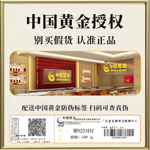 Zhen Shang Silver Chinese Gold Hotan Jade Silver Earrings Women's Earrings Birthday Gifts for Girlfriends Wife Mom S925