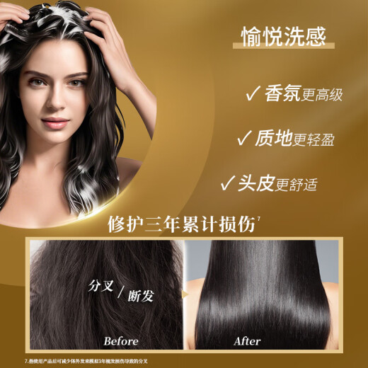 Schwarzkopf's new multi-effect repair damage shampoo 600ml, frizz-improving oil-free shampoo, smooth and nourishing shampoo