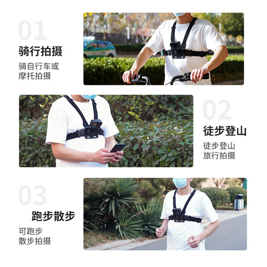 CLCEY extreme outdoor chest mobile phone fixed bracket person perspective shooting equipment hanging neck bracket chest strap upgraded chest mobile phone fixed bracket