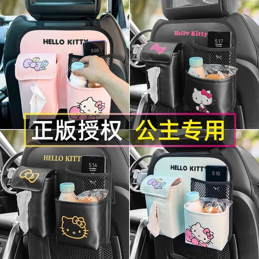 语森忆HelloKitty车载置物袋车用椅背挂袋纸巾盒可爱卡通座椅后背收纳袋 KT1391-蓝蝴蝶结