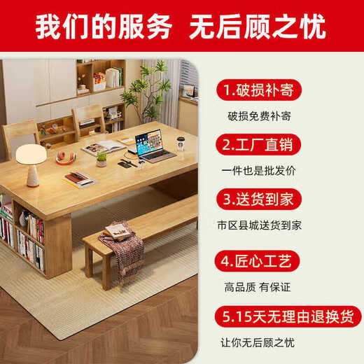 咏幻实木大板桌家用书桌书柜一体台式电脑桌工作台客厅多人学习写字桌 CR9904#1.8米实木大板桌下单备注 否