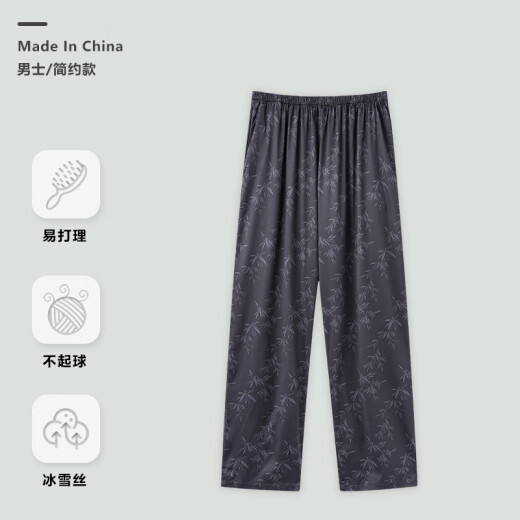 
Modal ice and snow silk pajama pants for men in summer cool mosquito-resistant pants wide-leg pants casual and versatile loose large size thin style for outside wear OMMK15906 L