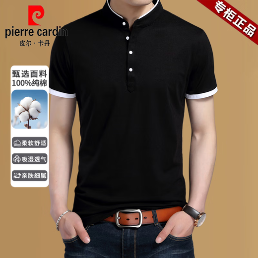 皮尔卡丹（pierre cardin）夏季新款纯棉短袖t恤男士立领纯色POLO衫潮流修身半截袖汗衫上衣 灰色 XL 推荐【130-155斤】