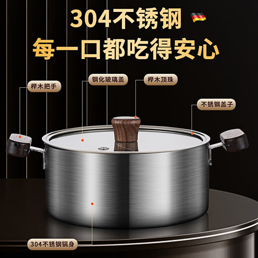 The same style as Little Bear, food-grade 304 stainless steel small hot pot with lid, one-person induction cooker special household pot, extra thick 20cm small hot pot, Yuanyang double flavor with lid