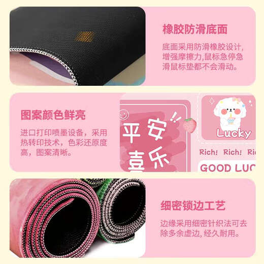 Yonghuan's money must be paid for. Mouse mat with extra large wrist guard desktop mat for office girls' luxury desk mat customization YX-1047 Good things are coming. Ping An Joy 300x800mm3mm