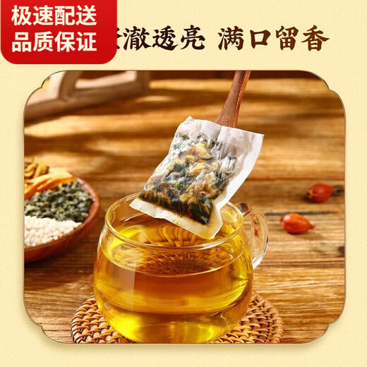 Pékin Tongrentang Mulberry Leaf Double Melon Melon Mémon Mémon Hiver Méon Peau chrysanthemum Wolfberry Cassia The Blood Corn Corn Peur Sugar Pression verte Thé Willow Health [3G * 300] MURBERNER LEAF DOUBLE MELON THE MELON