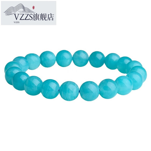 VZZS old mineral amazonite bracelet round beads blue-green crystal bracelet diy accessories birthday gift for men and women diameter about 7mm single circle