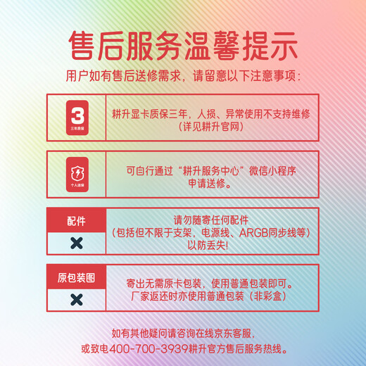 Gengsheng GeForce RTX 5090 D Zhuifeng OC 32G gaming graphics card DLSS4 e-sports gaming/design editing/AI local deployment/live entertainment high-end graphics card