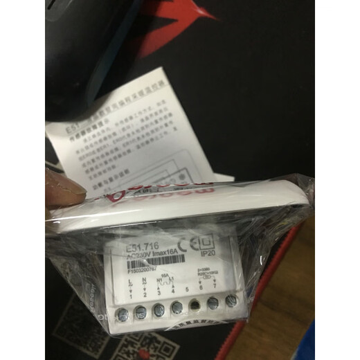 German menred E51.716 floor heating thermostat water floor heating switch electric heating film electric floor heating E51.723 suitable for wall-mounted boilers