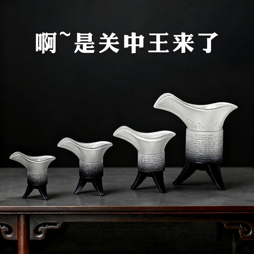 Fantasy, the King of Guanzhong is here, glass imperial cup, creative antique cup, ancient three-legged cup, milk tea drink cup, emperor cup 100ml, frosted gradient black