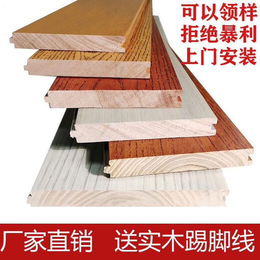 Russeus puro piso de madera maciza Longan Diamond Teak Red Red Redic Bean Log Antigua Hogar Interior dormitorio 850 (con 867 (con huella de madera sólida) medidor