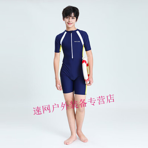Zailu youth one-piece boxer swimsuit training quick-drying boys' primary school students fat children's swimsuit navy + swimming cap + earplugs nose clip L L35-40Jin Jin is equal to about 0.5 kg