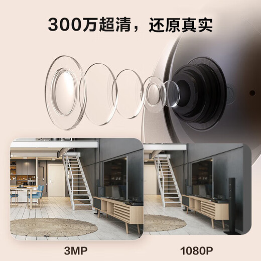 萤石EZVIZ摄像头家用 高清WIFI无线监控器莹石云APP手机远程查看室内360度全景旋转云台智能网络摄像机 300万CP1红外夜视【高清版】 官方标配无卡【加30天云存储】