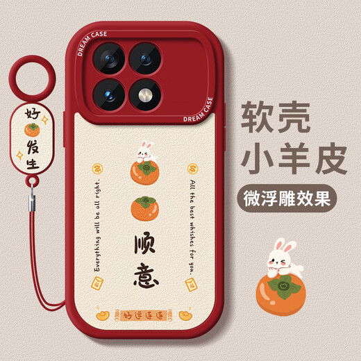 Yaliying applies to Redmi K80 mobile phone case new Redmi K80 Pro protective case silicone anti-fall redmi women's full-pack matte Xiaomi 80por soft case lucky text k8o classic black-Shiji Shunyi F1396+ bracelet lanyard Redmi K80 Pro