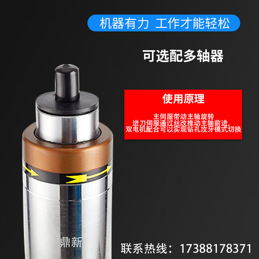 9274型双伺服钻攻动力头攻丝伺服钻孔动力头攻牙设备手脚架扣件 74单伺服攻丝动力头（1.8KW） 加长行程