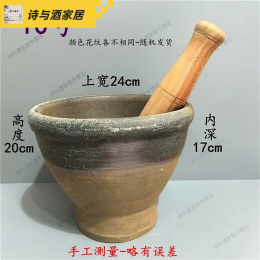 Raft core garlic pounder stone mortar old-fashioned Laos bowl cold salad pounded chicken feet grinder manual medicine jar sand mortar No. 10 + with stick