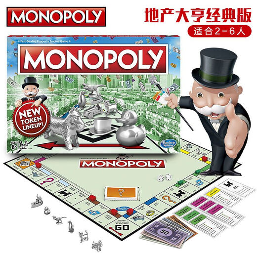 Immobilien -Tycoon 90. Jubiläum Immobilien Tycoon Version Chinesische Version Desktop Family Wisdom Table Game Toys C1009 Batman -Serie Immobilien Tycoon: Batman F9930