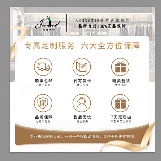 JASONWOOD official authentic high-end brand luxury jacket men's 2025 autumn and winter new middle-aged woolen short coat high-end khaki ready in stock autumn and winter XL