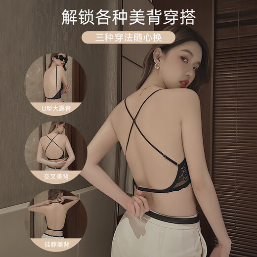 Victoria's Style Women's Summer Thin Style, pas de couverture de soutien-gorge de réglage de l'anneau en acier, Support de lacet sexy, anti-sac, belle lingerie arrière pour femmes, Black [Set] S Size Recommandation (75-90jin [Jin est égal à 0,5 kg]))
