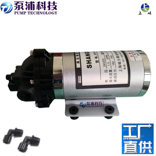 Ouoety Shanghai Magnetpumpe Industrie reiner Wasserpumpe Kehrmaschine Hochdruckpumpe Boost Pumpe Mikromantel Pumpe DP-60 60A 160 DP-3524V