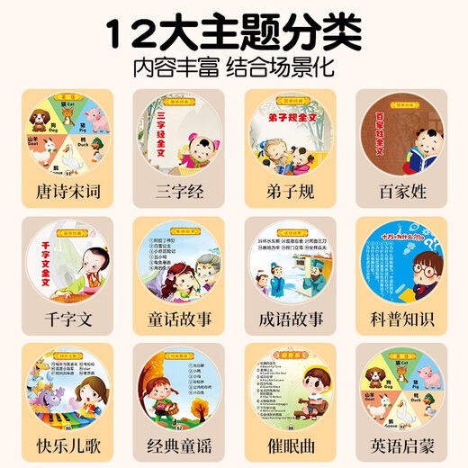 Phonographie pour l'enseignement rapide de la carte machine d'apprentissage Enregistrement enregistre enregistrer la machine Machine Music Music Player Lightment Smart Toy Mise à niveau 96 Carte chinoise + 96 Carte anglaise 10