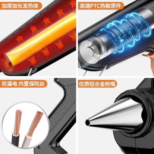 Komax hot melt glue gun, electric melt glue gun, glass glue gun, handmade household bonding artifact, high-viscosity strong glue stick, hot melt glue stick, anti-scalding glue nozzle, flagship large glue gun + 30 glue sticks
