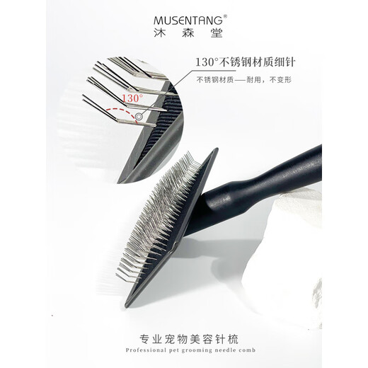 Musentang Black Gold No. 1 Steel Titanium Plated Matt Surface Frosted Needle Comb Easily Unknots Hard Needles Brushed Silky Soft Needles Official Flagship Store Easy Unknotting - Hard Needles