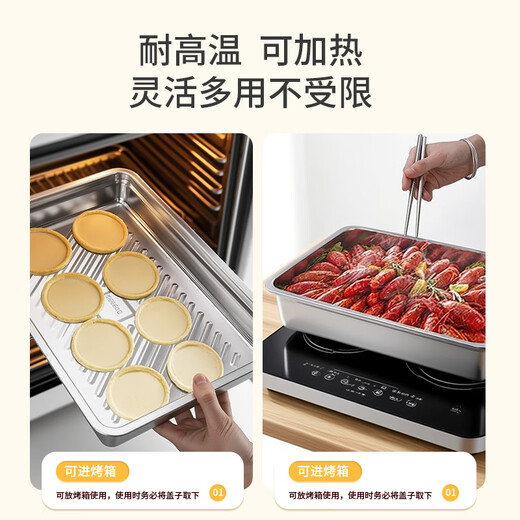 Hanxiao dumpling box refrigerator packaging storage box food-grade wonton dumplings frozen storage box 304 stainless steel crisper box single layer 1 pack