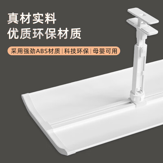 Yibaili central air conditioning windshield, ceiling machine anti-direct blow air conditioning baffle, air outlet guide and block wind, universal widened version 120cm *5168