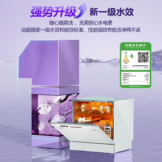 Hualing dishwasher built-in Vie6 Pro first-class water-efficiency hot air drying and disinfection flagship model 10 sets of under-stove dishwashers, sterilization rate 99.99%, national subsidies, industry hot-selling upgraded model vie6pro