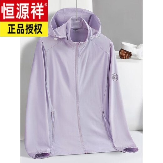 Hengyuanxiang sunscreen clothes men's middle-aged men's 2025 summer new product breathable ice silk thin casual jacket outdoor fishing JDWZ9905 women's model - beige M women's 85-100 Jin [Jin equals 0.5 kg]