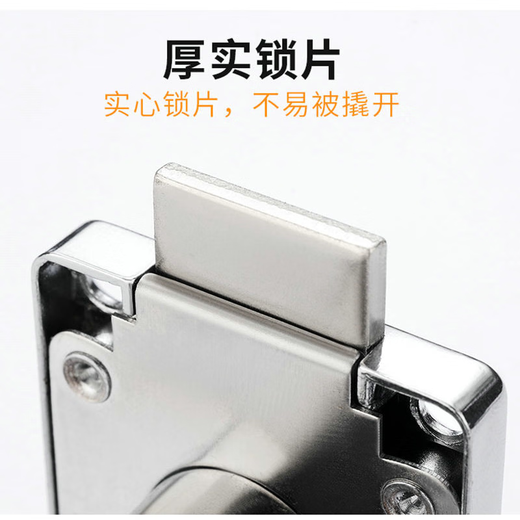 Yonghuan Office drawer lock Old style cabinet lock Furniture cabinet lock Extended double door lock Counter lock Slanted tongue lock Zinc alloy 13822 lock does not have screw blanks for each other