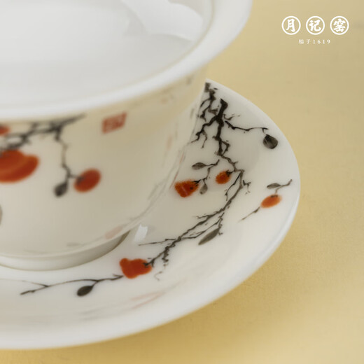 Yue Ji Kiln Shishi Ruyi Mutton Fat Jade Porcelain Covered Bowl Set Gift Box