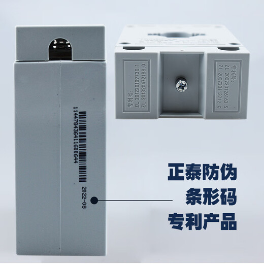 Chint BH0.66 transformer current 0.5 level white 100/150/200/300/400/500/5 100_5_ 30