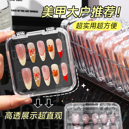 Caja de almacenamiento de arte de uñas de viaje con caja de uñas almacenamiento de uñas hecha a mano Internet Celebridad de envasado caliente Caja de envasado caliente Exquisito Manicura 1 [75*75 mm] Modelo de actividad sin pegamento