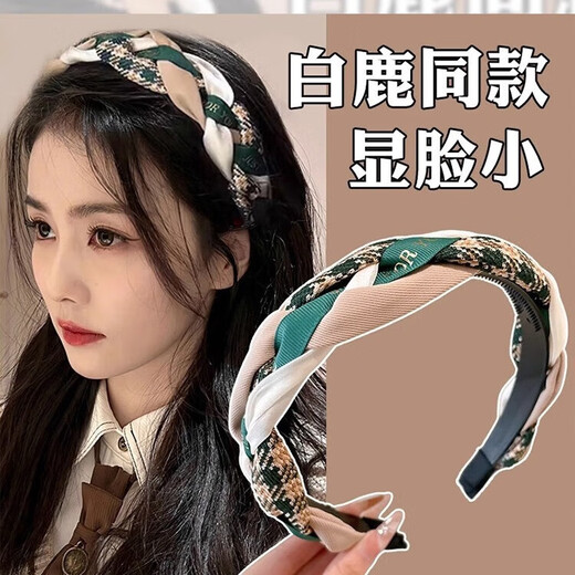 高级感洋气时尚显脸小减龄宽边发箍女高颅顶发卡发窟头箍头饰气质 黑色麻花头箍#