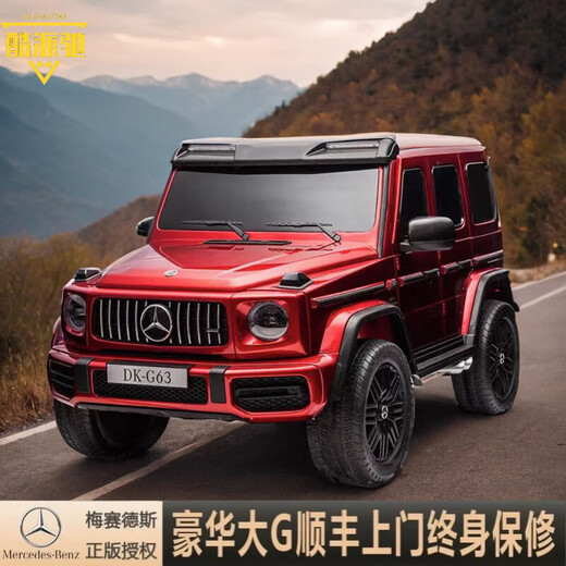 Coolpad Mercedes-Benz G63 children's electric car, a large off-road vehicle that can sit on adults and children, four-wheel drive remote control stroller, painted red - four-wheel drive, 24V dual batteries + double leather seats (explosion-proof soft wheels) LED car lights + portable charging + remote control swing