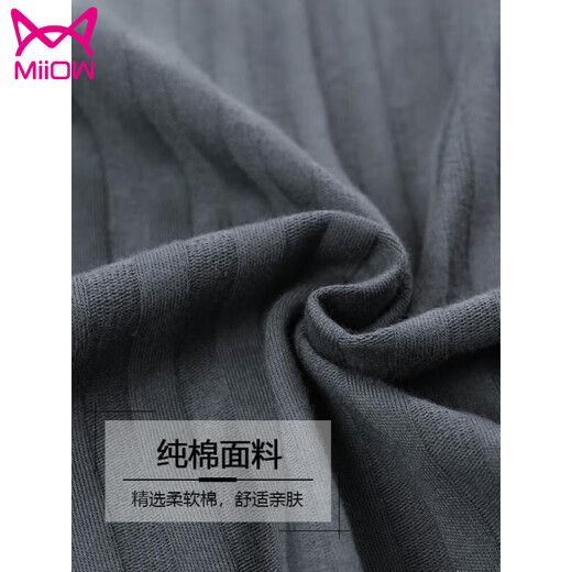 猫人（MiiOW）男士睡中年中老年人春秋款季新疆棉长袖家居服秋冬款爸爸父 9905 L 建议110-140斤